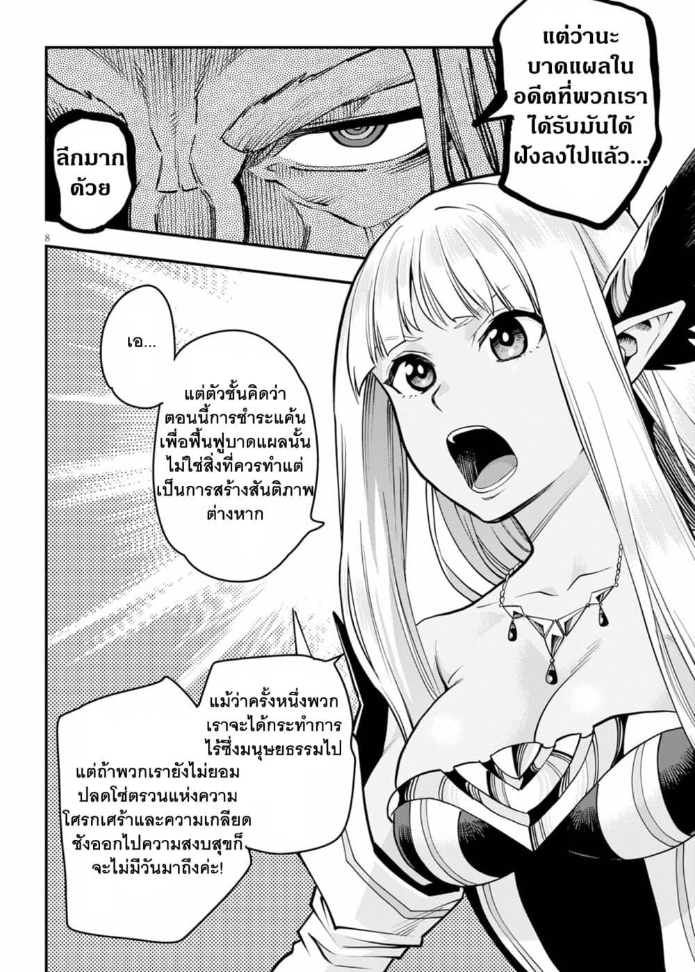 Manga-lc-com อ่านมังงะ อ่านการ์ตูน ออนไลน์ ฟรี Konjiki no Moji Tsukai – Yuusha Yonin ni Makikomareta Unique Cheat ตอนที่ 1 2 3 4 5 6 7 8 9 10 11 12 13 14 ฟรี ไม่มีโฆษณา Manga-lc - อ่าน มังงะ อ่าน การ์ตูน ออนไลน์ อ่านมังงะ ฟรี