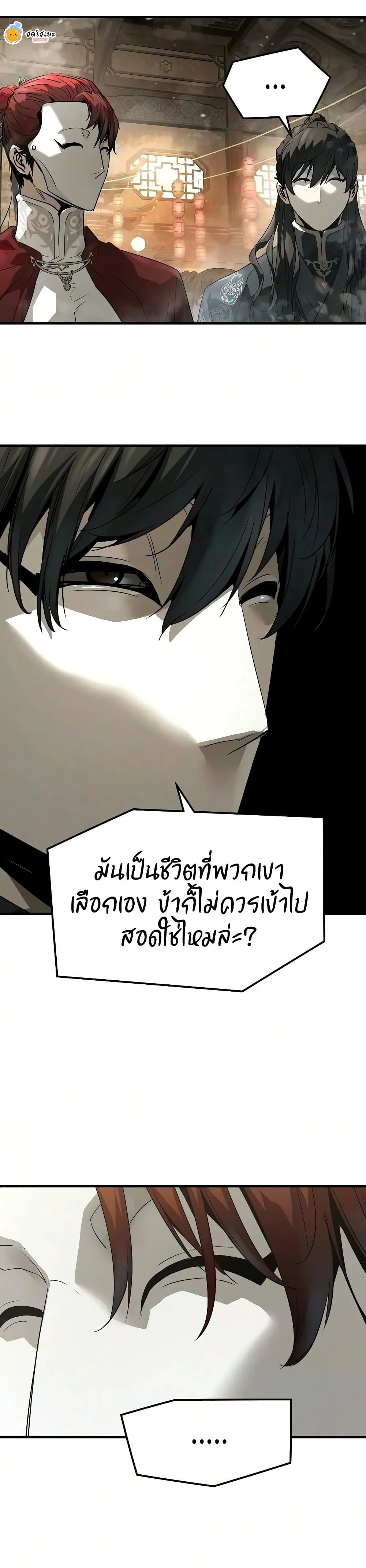 Manga-lc-com อ่านมังงะ อ่านการ์ตูน ออนไลน์ ฟรี Absolute Regression – การหวนคืนของนักดาบผู้ไร้พ่าย ตอนที่ 1 2 3 4 5 6 7 8 9 10 11 12 13 14 ฟรี ไม่มีโฆษณา Manga-lc - อ่าน มังงะ อ่าน การ์ตูน ออนไลน์ อ่านมังงะ ฟรี