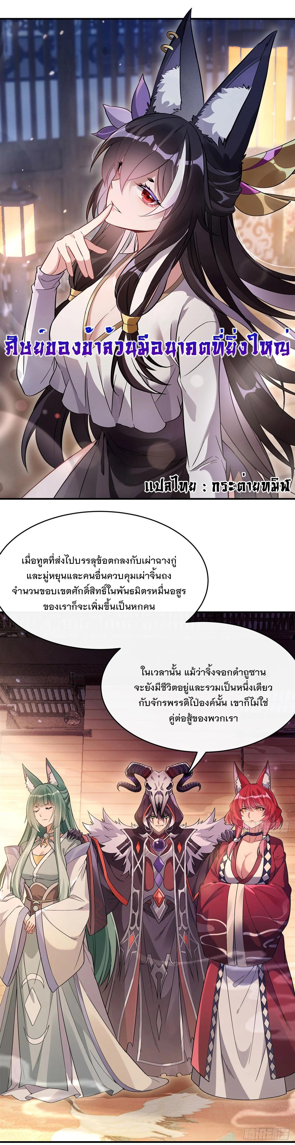 Manga-lc-com อ่านมังงะ อ่านการ์ตูน ออนไลน์ ฟรี My Female Disciples are all Future Masters of the Heavens ตอนที่ 1 2 3 4 5 6 7 8 9 10 11 12 13 14 ฟรี ไม่มีโฆษณา Manga-lc - อ่าน มังงะ อ่าน การ์ตูน ออนไลน์ อ่านมังงะ ฟรี