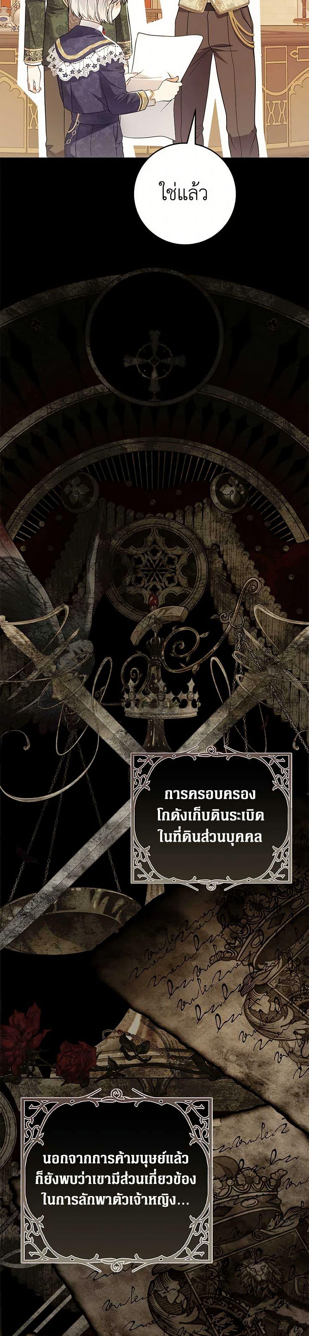 Manga-lc-com อ่านมังงะ อ่านการ์ตูน ออนไลน์ ฟรี The Villainess Is A Marionette ตอนที่ 1 2 3 4 5 6 7 8 9 10 11 12 13 14 ฟรี ไม่มีโฆษณา Manga-lc - อ่าน มังงะ อ่าน การ์ตูน ออนไลน์ อ่านมังงะ ฟรี