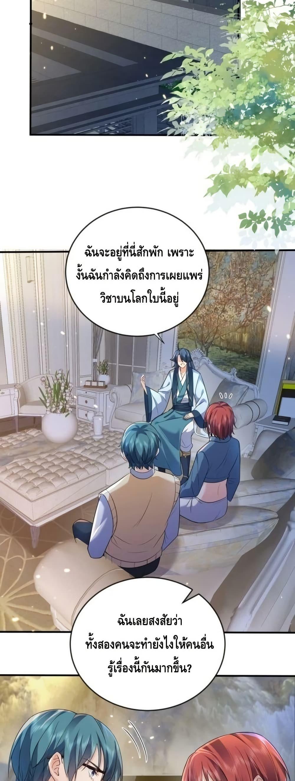 Manga-lc-com อ่านมังงะ อ่านการ์ตูน ออนไลน์ ฟรี AmIInvincible ตอนที่ 1 2 3 4 5 6 7 8 9 10 11 12 13 14 ฟรี ไม่มีโฆษณา Manga-lc - อ่าน มังงะ อ่าน การ์ตูน ออนไลน์ อ่านมังงะ ฟรี