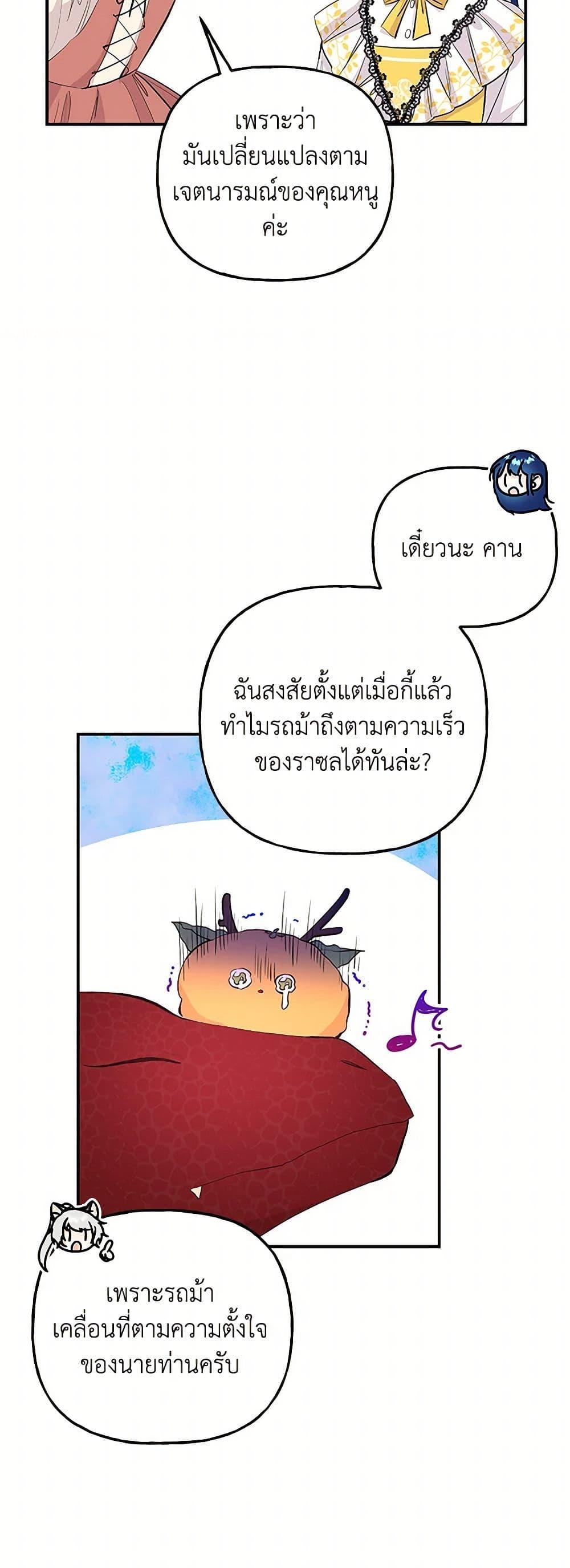 Manga-lc-com อ่านมังงะ อ่านการ์ตูน ออนไลน์ ฟรี Daughter of the Archmage ตอนที่ 1 2 3 4 5 6 7 8 9 10 11 12 13 14 ฟรี ไม่มีโฆษณา Manga-lc - อ่าน มังงะ อ่าน การ์ตูน ออนไลน์ อ่านมังงะ ฟรี