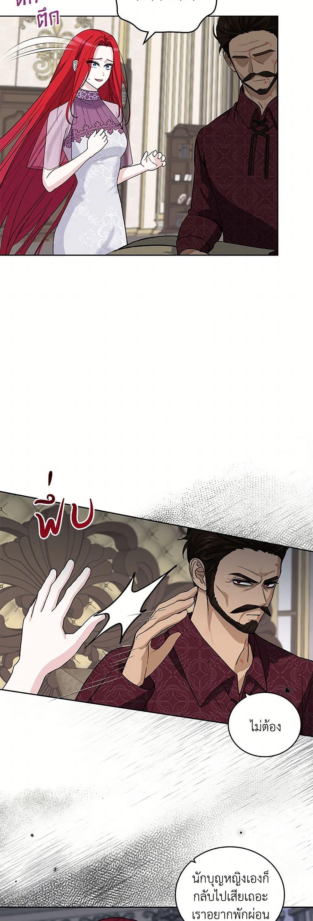 Manga-lc-com อ่านมังงะ อ่านการ์ตูน ออนไลน์ ฟรี I’ll Protect You, Daddy! ตอนที่ 1 2 3 4 5 6 7 8 9 10 11 12 13 14 ฟรี ไม่มีโฆษณา Manga-lc - อ่าน มังงะ อ่าน การ์ตูน ออนไลน์ อ่านมังงะ ฟรี