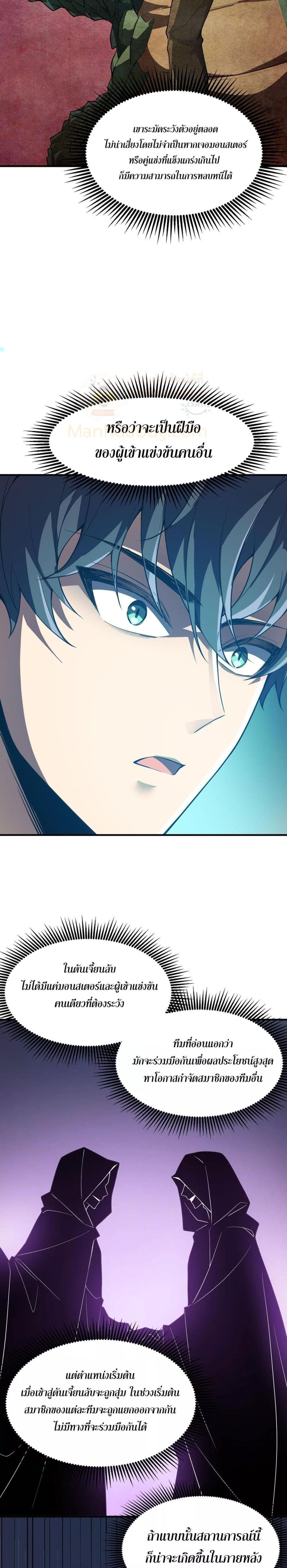 Manga-lc-com อ่านมังงะ อ่านการ์ตูน ออนไลน์ ฟรี SSSlevelSaint ตอนที่ 1 2 3 4 5 6 7 8 9 10 11 12 13 14 ฟรี ไม่มีโฆษณา Manga-lc - อ่าน มังงะ อ่าน การ์ตูน ออนไลน์ อ่านมังงะ ฟรี