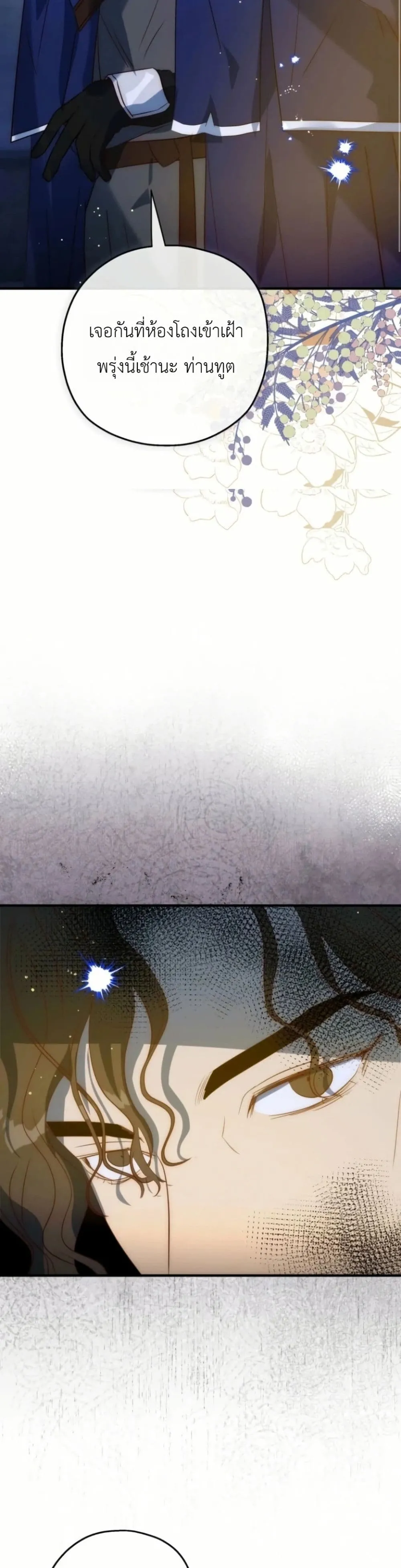 Manga-lc-com อ่านมังงะ อ่านการ์ตูน ออนไลน์ ฟรี How to Survive as the Daughter of the Emperor Who Killed Me ตอนที่ 1 2 3 4 5 6 7 8 9 10 11 12 13 14 ฟรี ไม่มีโฆษณา Manga-lc - อ่าน มังงะ อ่าน การ์ตูน ออนไลน์ อ่านมังงะ ฟรี