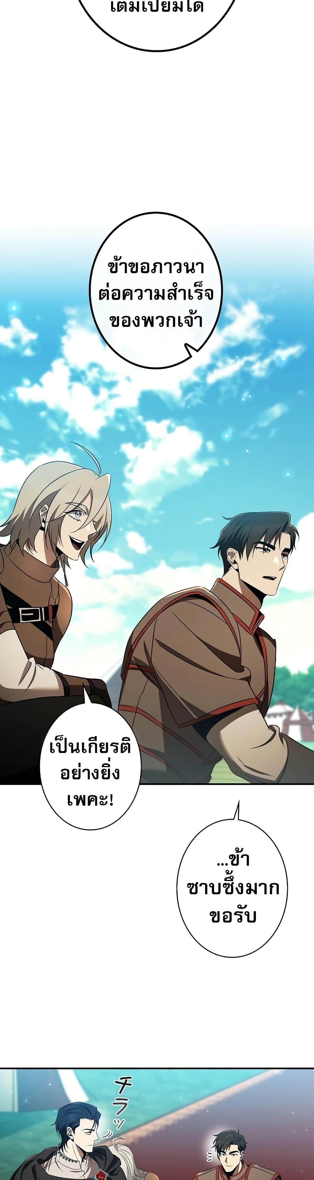 Manga-lc-com อ่านมังงะ อ่านการ์ตูน ออนไลน์ ฟรี Raising the Princess to Overcome Death ตอนที่ 1 2 3 4 5 6 7 8 9 10 11 12 13 14 ฟรี ไม่มีโฆษณา Manga-lc - อ่าน มังงะ อ่าน การ์ตูน ออนไลน์ อ่านมังงะ ฟรี