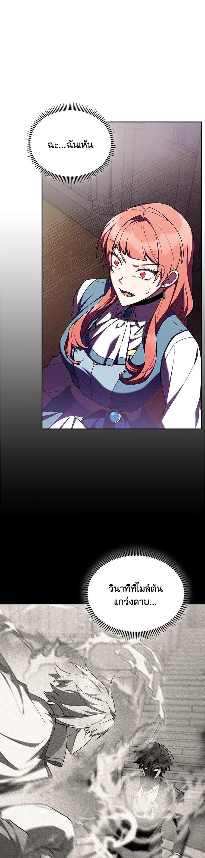 Manga-lc-com อ่านมังงะ อ่านการ์ตูน ออนไลน์ ฟรี I Regressed to My Ruined Family ตอนที่ 1 2 3 4 5 6 7 8 9 10 11 12 13 14 ฟรี ไม่มีโฆษณา Manga-lc - อ่าน มังงะ อ่าน การ์ตูน ออนไลน์ อ่านมังงะ ฟรี