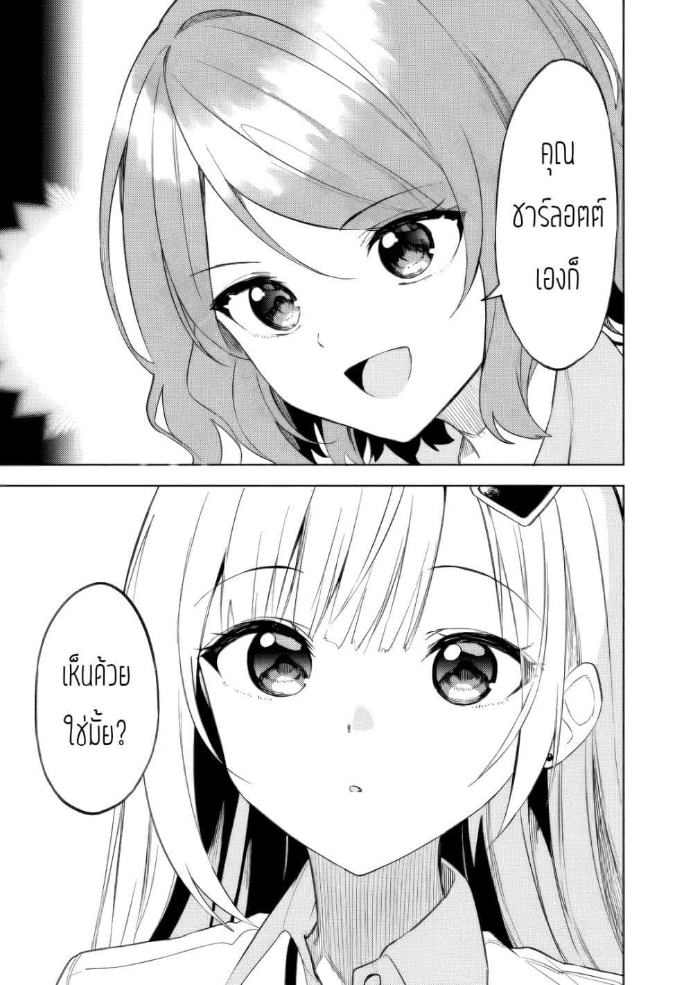 Manga-lc-com อ่านมังงะ อ่านการ์ตูน ออนไลน์ ฟรี Maigo ni Natteita Youjo wo Tasuketara, Otonari ni Sumu Bishoujo Ryuugakusei ga Ie ni Asobi ni Kuru You ni Natta Ken Nitsuite ตอนที่ 1 2 3 4 5 6 7 8 9 10 11 12 13 14 ฟรี ไม่มีโฆษณา Manga-lc - อ่าน มังงะ อ่าน การ์ตูน ออนไลน์ อ่านมังงะ ฟรี
