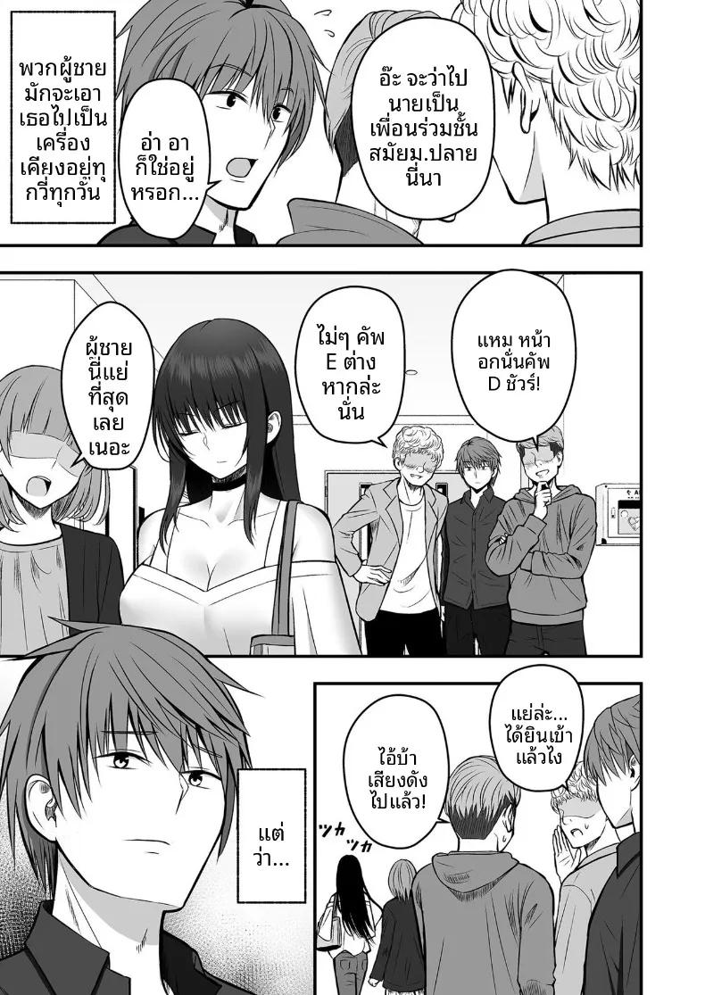 Doujin-Lc- อ่าน โดจิน มังฮวา เกาหลี ญี่ปุ่น จีน แปลไทย เเฟนสาวตัวจริง (Monaka Coji, Hijiribashi Ran) ตอนที่ 1 2 3 4 5 6 7 8 9 10 11 12 13 14 ฟรี ไม่มีโฆษณา อ่าน โดจิน Manhwa เกาหลี ญี่ปุ่น จีน เรามีครบ คัดมาให้เน้นๆ โดจิน 18+ รับประกันความฟินโดย  Doujin Lc
