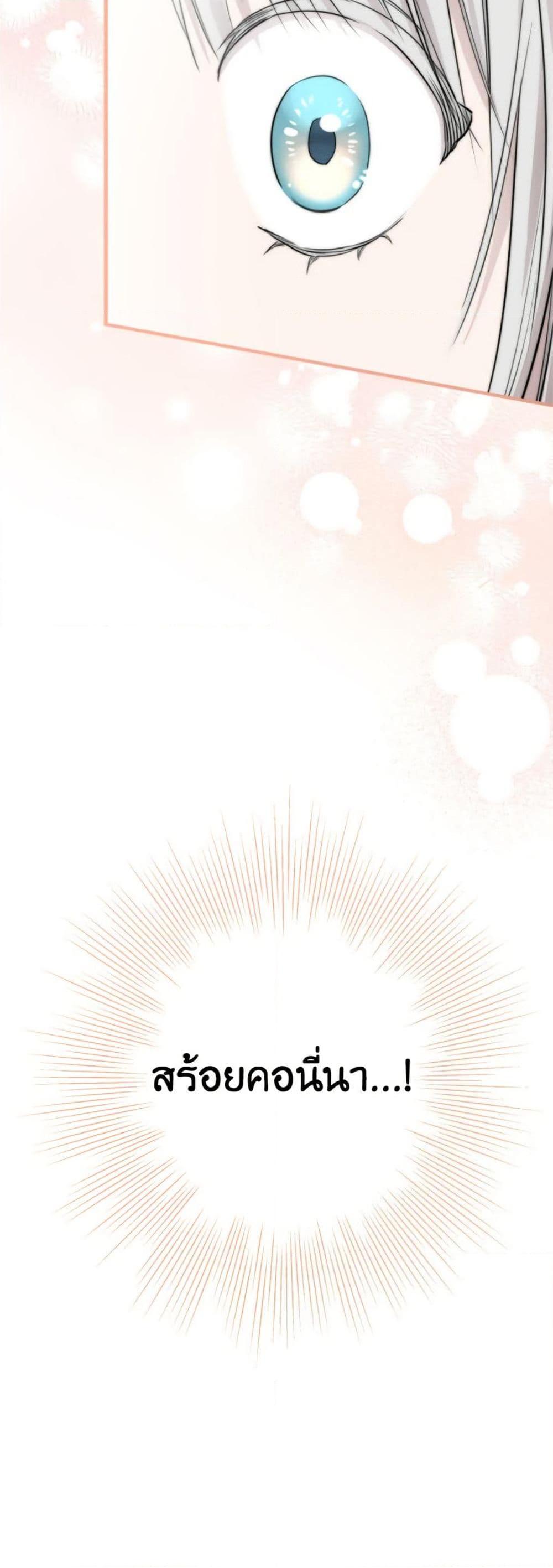 Manga-lc-com อ่านมังงะ อ่านการ์ตูน ออนไลน์ ฟรี The Strongest Characters in the World are Obsessed With Me ตอนที่ 1 2 3 4 5 6 7 8 9 10 11 12 13 14 ฟรี ไม่มีโฆษณา Manga-lc - อ่าน มังงะ อ่าน การ์ตูน ออนไลน์ อ่านมังงะ ฟรี