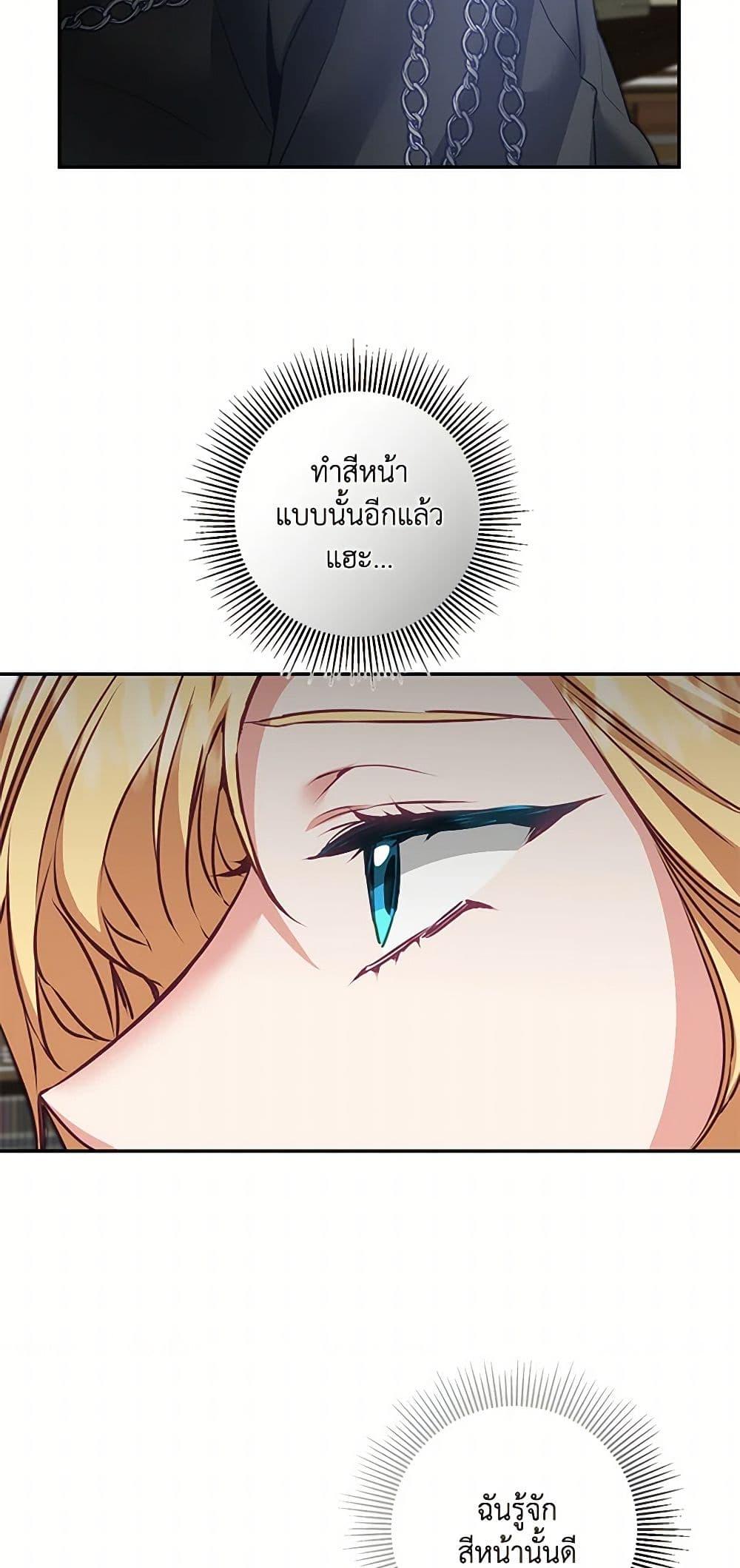 Manga-lc-com อ่านมังงะ อ่านการ์ตูน ออนไลน์ ฟรี I’ve Become the Villainous Empress of a Novel ตอนที่ 1 2 3 4 5 6 7 8 9 10 11 12 13 14 ฟรี ไม่มีโฆษณา Manga-lc - อ่าน มังงะ อ่าน การ์ตูน ออนไลน์ อ่านมังงะ ฟรี