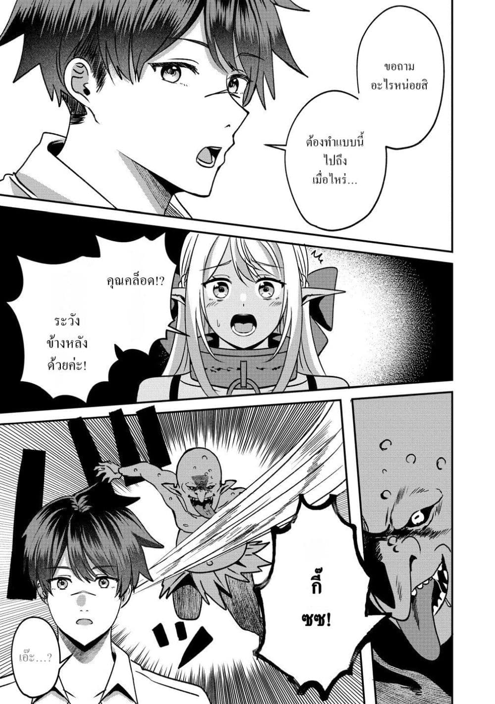 Manga-lc-com อ่านมังงะ อ่านการ์ตูน ออนไลน์ ฟรี Keiyaku kara Hajimeru Boy Meets Girl Oyakata, Sora kara Dark ตอนที่ 1 2 3 4 5 6 7 8 9 10 11 12 13 14 ฟรี ไม่มีโฆษณา Manga-lc - อ่าน มังงะ อ่าน การ์ตูน ออนไลน์ อ่านมังงะ ฟรี