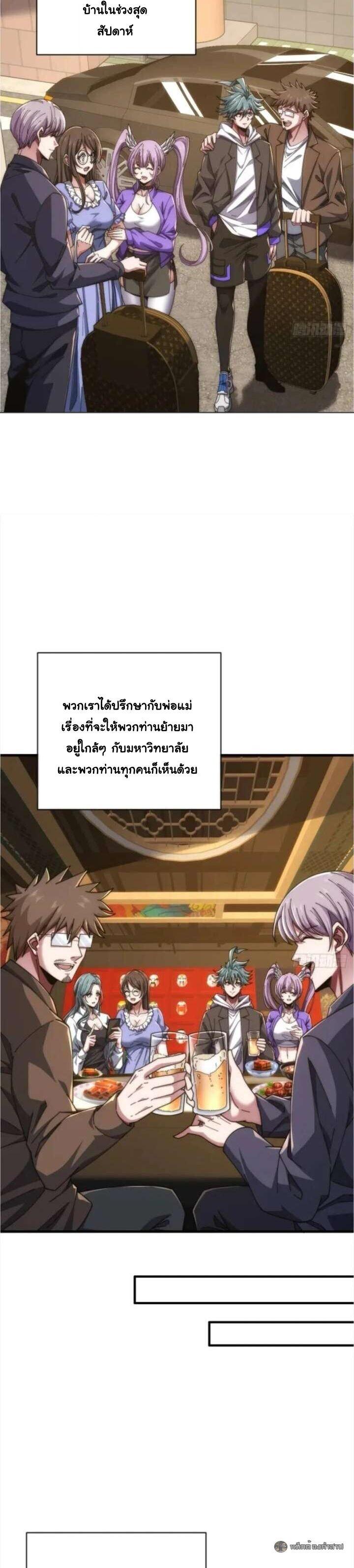 Manga-lc-com อ่านมังงะ อ่านการ์ตูน ออนไลน์ ฟรี Infinite Evolution From Zero ตอนที่ 1 2 3 4 5 6 7 8 9 10 11 12 13 14 ฟรี ไม่มีโฆษณา Manga-lc - อ่าน มังงะ อ่าน การ์ตูน ออนไลน์ อ่านมังงะ ฟรี