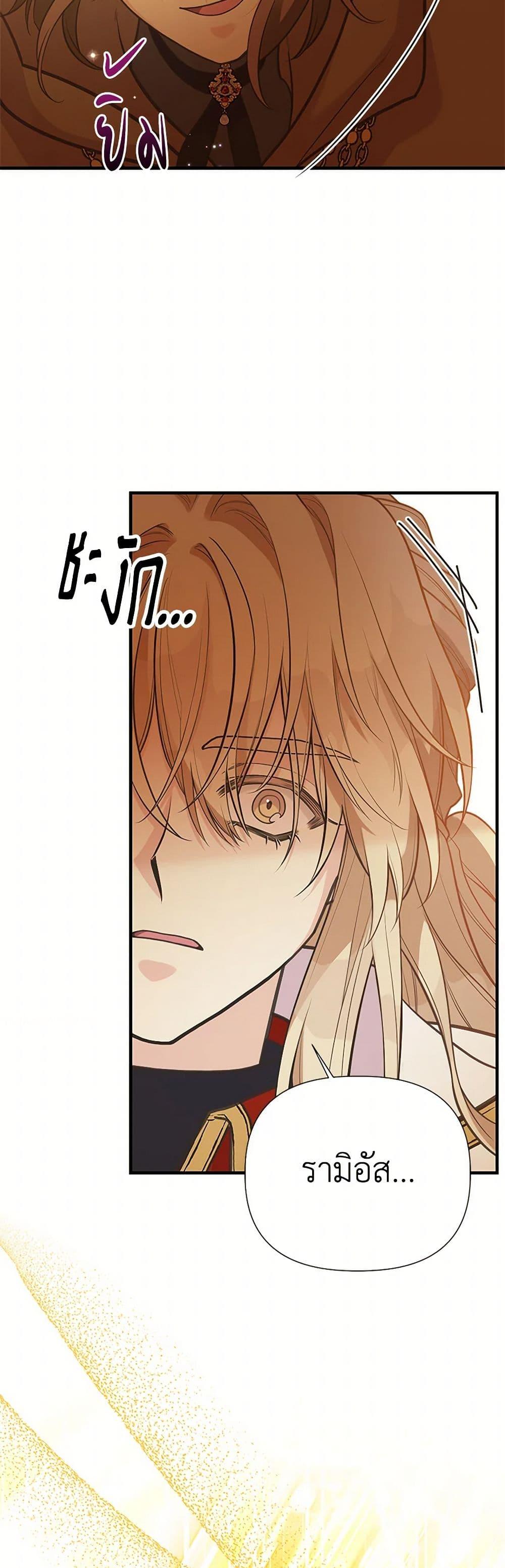 Manga-lc-com อ่านมังงะ อ่านการ์ตูน ออนไลน์ ฟรี My Sister Picked up the Male Lead ตอนที่ 1 2 3 4 5 6 7 8 9 10 11 12 13 14 ฟรี ไม่มีโฆษณา Manga-lc - อ่าน มังงะ อ่าน การ์ตูน ออนไลน์ อ่านมังงะ ฟรี