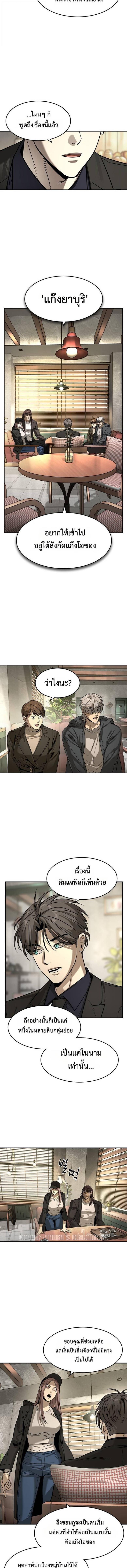 Manga-lc-com อ่านมังงะ อ่านการ์ตูน ออนไลน์ ฟรี The Childe ตอนที่ 1 2 3 4 5 6 7 8 9 10 11 12 13 14 ฟรี ไม่มีโฆษณา Manga-lc - อ่าน มังงะ อ่าน การ์ตูน ออนไลน์ อ่านมังงะ ฟรี