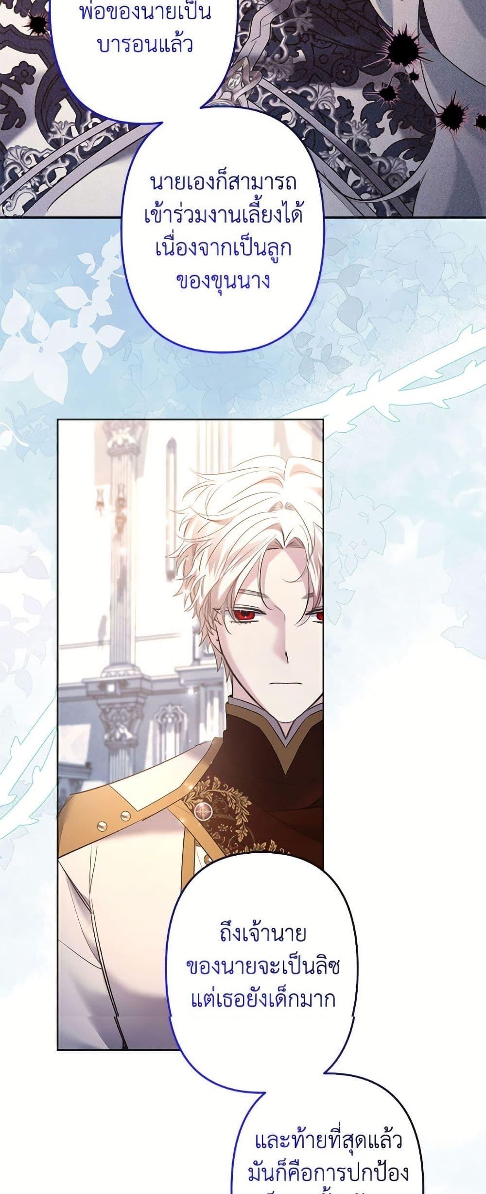 Manga-lc-com อ่านมังงะ อ่านการ์ตูน ออนไลน์ ฟรี I Need to Raise My Sister Right ตอนที่ 1 2 3 4 5 6 7 8 9 10 11 12 13 14 ฟรี ไม่มีโฆษณา Manga-lc - อ่าน มังงะ อ่าน การ์ตูน ออนไลน์ อ่านมังงะ ฟรี