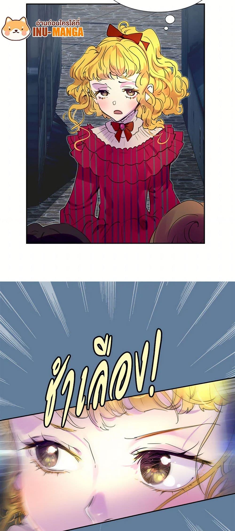 Manga-lc-com อ่านมังงะ อ่านการ์ตูน ออนไลน์ ฟรี Miss Not-So Sidekick ตอนที่ 1 2 3 4 5 6 7 8 9 10 11 12 13 14 ฟรี ไม่มีโฆษณา Manga-lc - อ่าน มังงะ อ่าน การ์ตูน ออนไลน์ อ่านมังงะ ฟรี