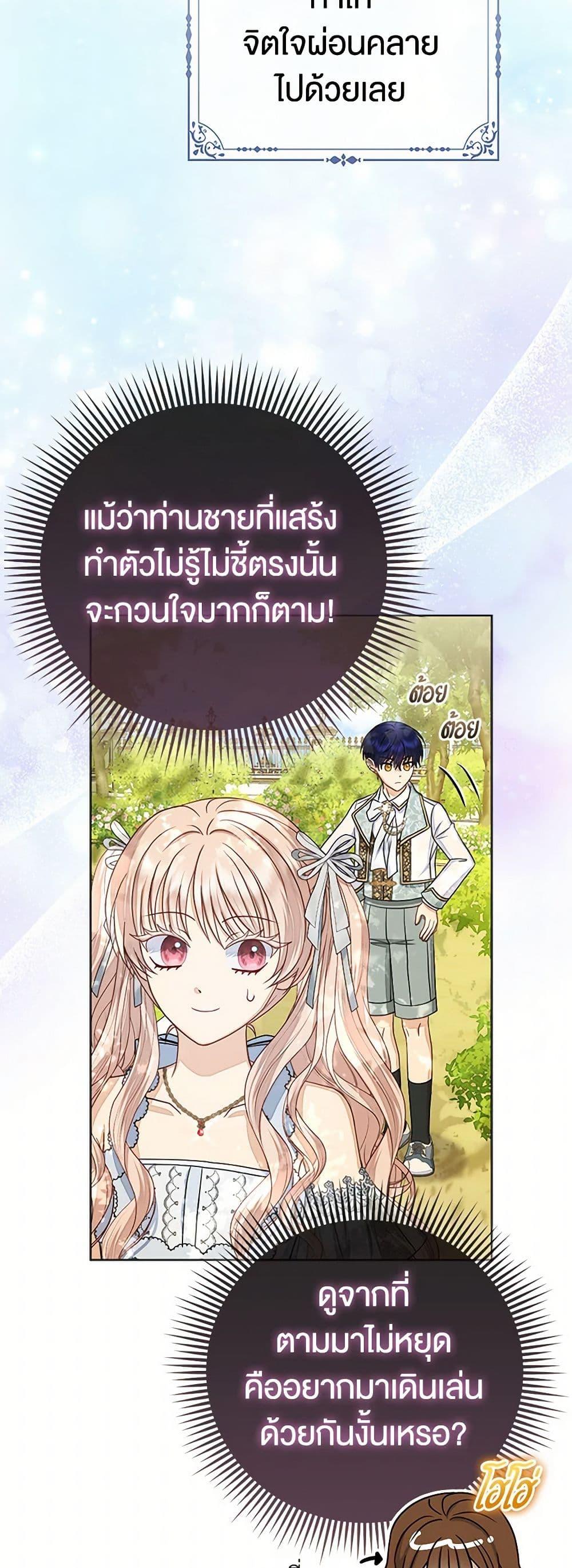 Manga-lc-com อ่านมังงะ อ่านการ์ตูน ออนไลน์ ฟรี Loved by the Villains ตอนที่ 1 2 3 4 5 6 7 8 9 10 11 12 13 14 ฟรี ไม่มีโฆษณา Manga-lc - อ่าน มังงะ อ่าน การ์ตูน ออนไลน์ อ่านมังงะ ฟรี