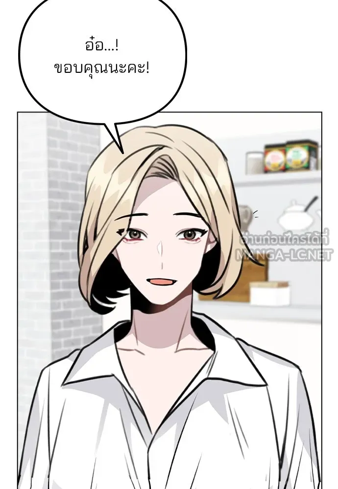 รักผิดแผน ตอนที่ 48 รูปที่ 30