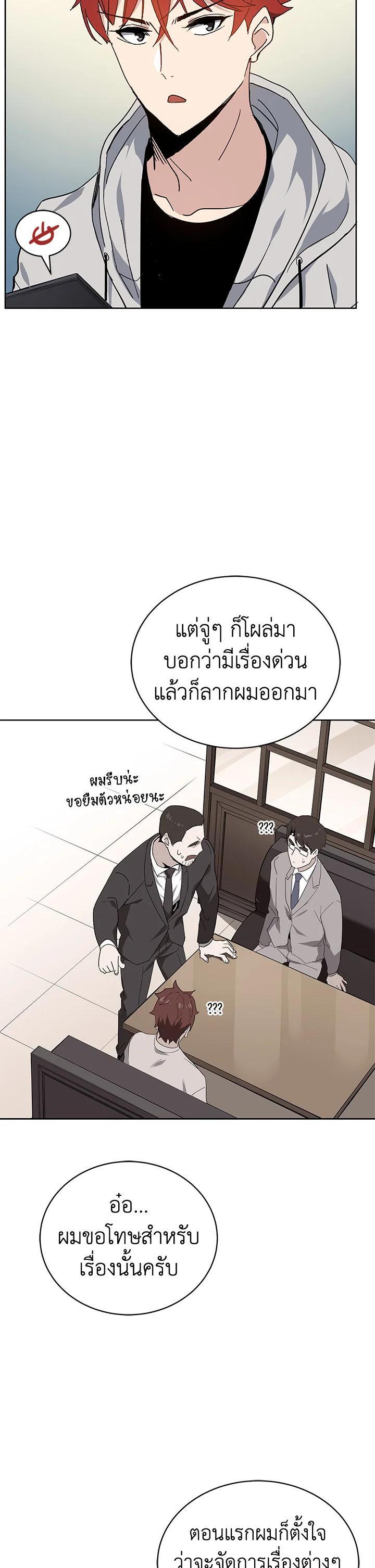 Manga-lc-com อ่านมังงะ อ่านการ์ตูน ออนไลน์ ฟรี The Descent of the Demonic Master ตอนที่ 1 2 3 4 5 6 7 8 9 10 11 12 13 14 ฟรี ไม่มีโฆษณา Manga-lc - อ่าน มังงะ อ่าน การ์ตูน ออนไลน์ อ่านมังงะ ฟรี