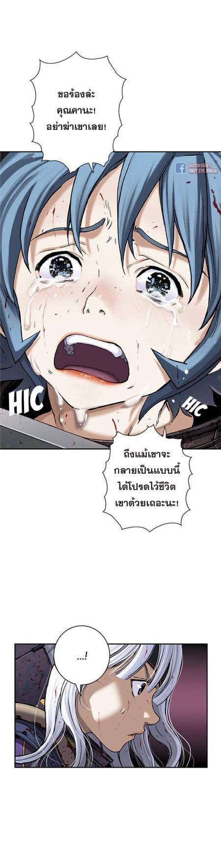 Manga-lc-com อ่านมังงะ อ่านการ์ตูน ออนไลน์ ฟรี Leviathan เลวีอาธาน อสูรกายใต้สมุทร ตอนที่ 1 2 3 4 5 6 7 8 9 10 11 12 13 14 ฟรี ไม่มีโฆษณา Manga-lc - อ่าน มังงะ อ่าน การ์ตูน ออนไลน์ อ่านมังงะ ฟรี