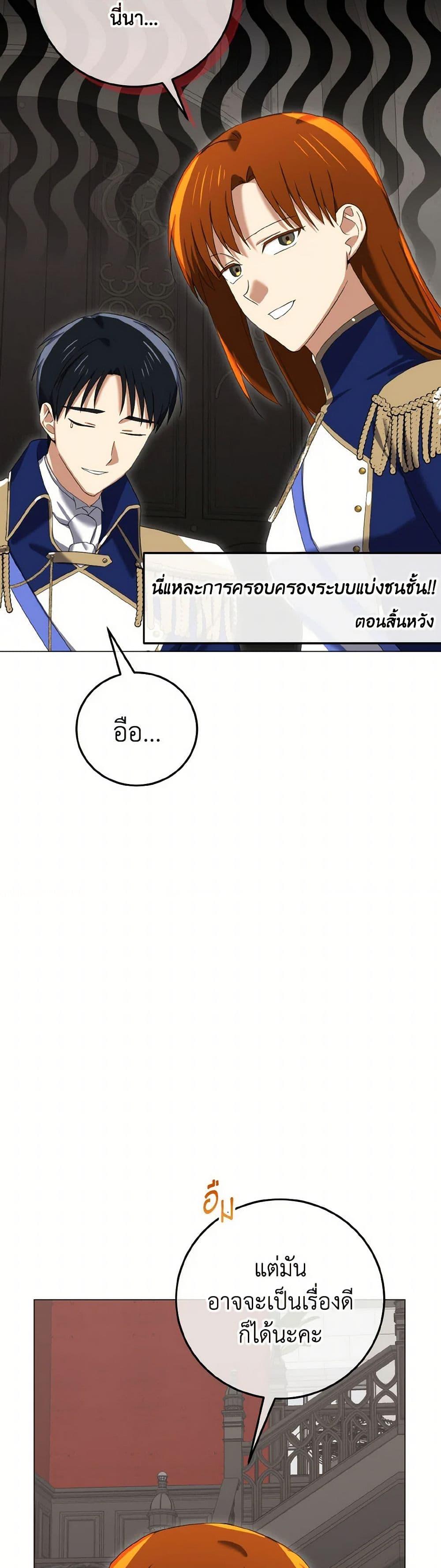 Manga-lc-com อ่านมังงะ อ่านการ์ตูน ออนไลน์ ฟรี Don’t Mess With My Duke Dubless! ตอนที่ 1 2 3 4 5 6 7 8 9 10 11 12 13 14 ฟรี ไม่มีโฆษณา Manga-lc - อ่าน มังงะ อ่าน การ์ตูน ออนไลน์ อ่านมังงะ ฟรี