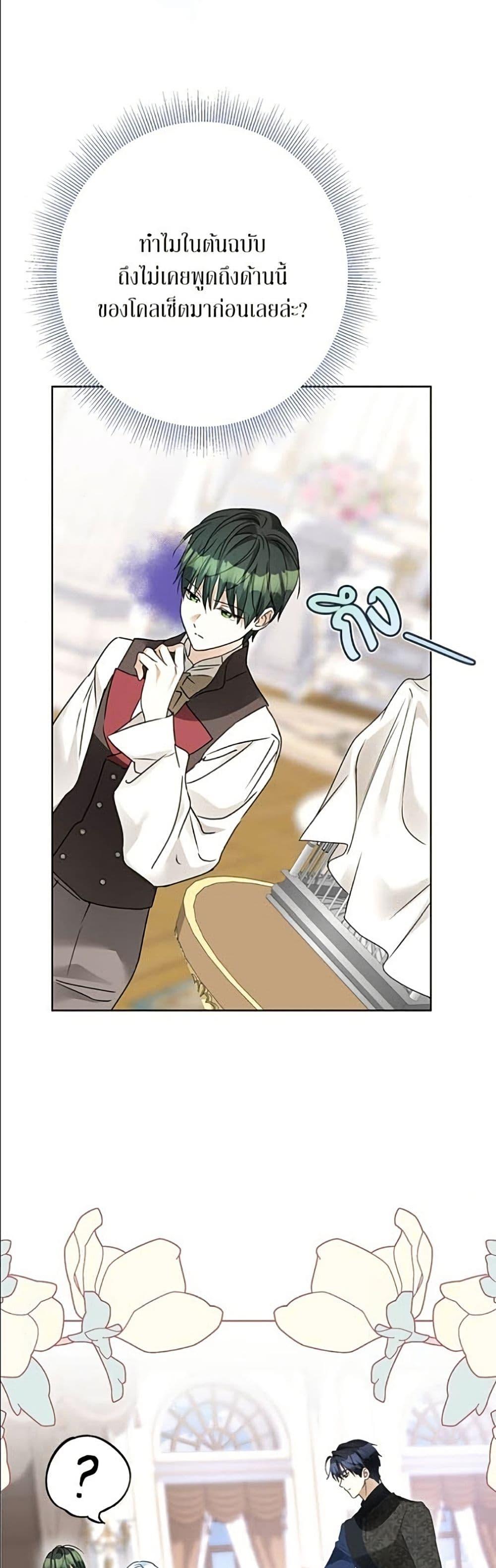 Manga-lc-com อ่านมังงะ อ่านการ์ตูน ออนไลน์ ฟรี Became the Duke’s Male Servant ตอนที่ 1 2 3 4 5 6 7 8 9 10 11 12 13 14 ฟรี ไม่มีโฆษณา Manga-lc - อ่าน มังงะ อ่าน การ์ตูน ออนไลน์ อ่านมังงะ ฟรี