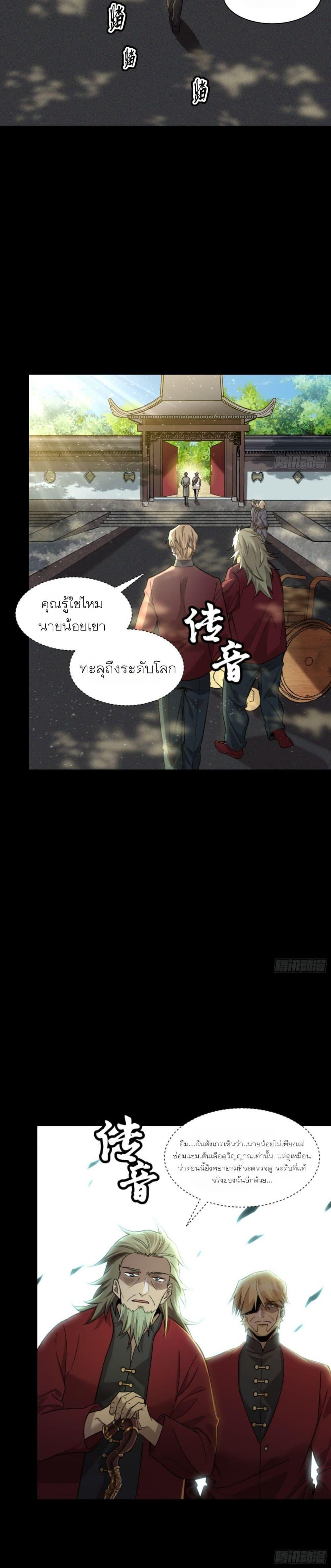 Manga-lc-com อ่านมังงะ อ่านการ์ตูน ออนไลน์ ฟรี Legend of Star General ตอนที่ 1 2 3 4 5 6 7 8 9 10 11 12 13 14 ฟรี ไม่มีโฆษณา Manga-lc - อ่าน มังงะ อ่าน การ์ตูน ออนไลน์ อ่านมังงะ ฟรี