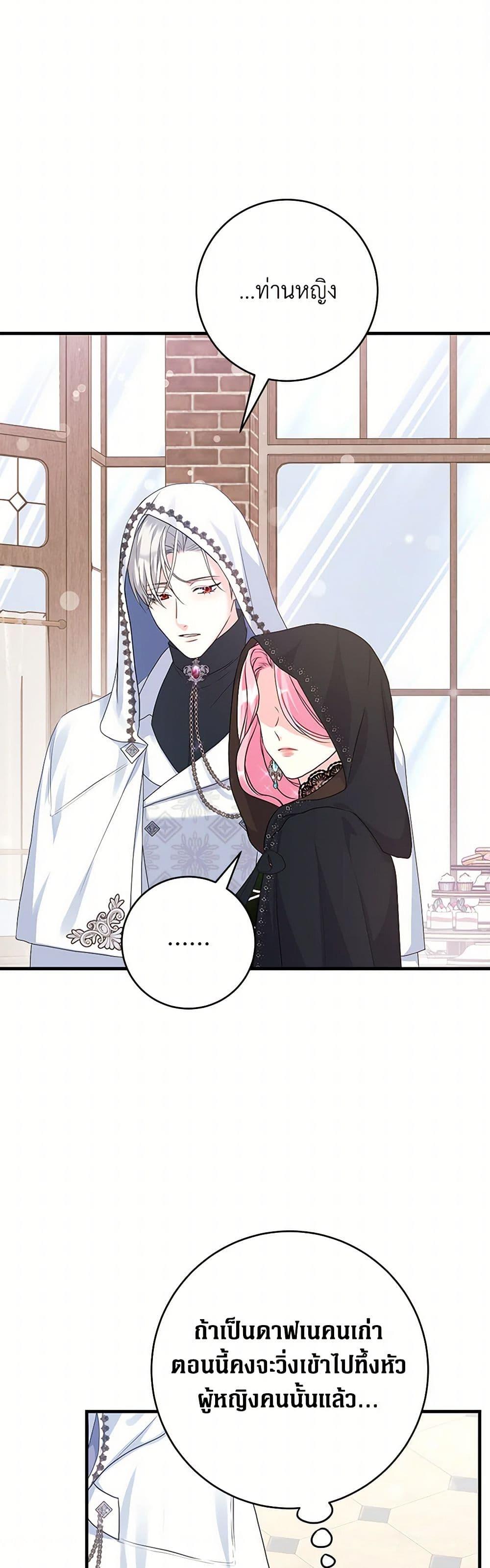 Manga-lc-com อ่านมังงะ อ่านการ์ตูน ออนไลน์ ฟรี The Archduke’s Magical Business Partner ตอนที่ 1 2 3 4 5 6 7 8 9 10 11 12 13 14 ฟรี ไม่มีโฆษณา Manga-lc - อ่าน มังงะ อ่าน การ์ตูน ออนไลน์ อ่านมังงะ ฟรี