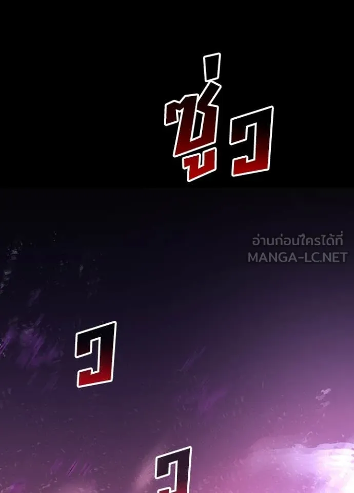 เป้าหมายครั้งที่ 2 ตอนที่ 50 รูปที่ 19