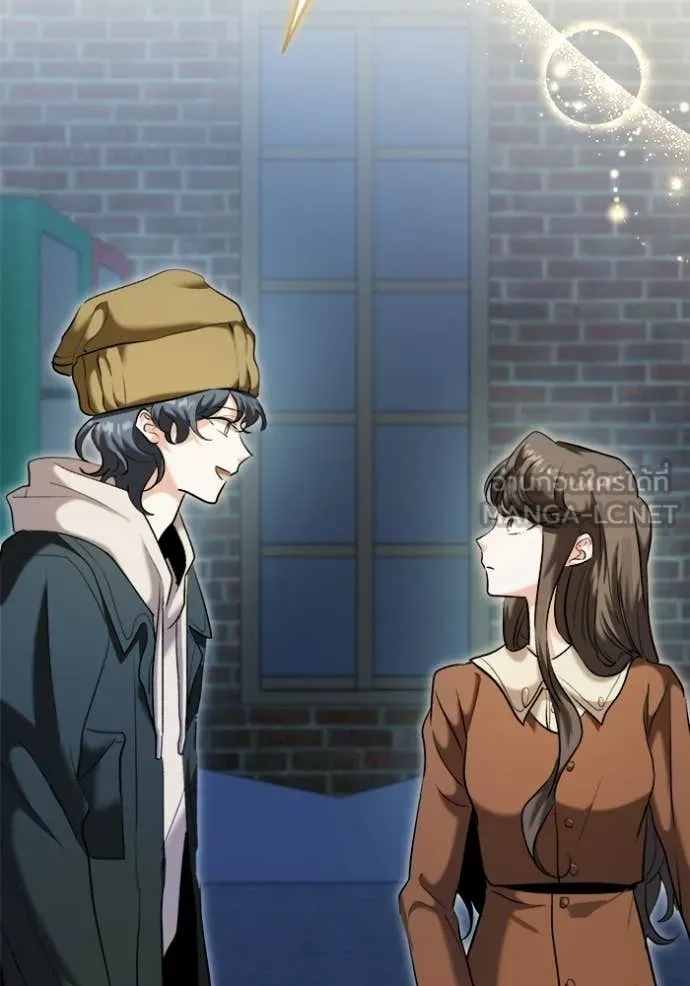 ออร่าดาราอัจฉริยะ ตอนที่ 74 รูปที่ 171