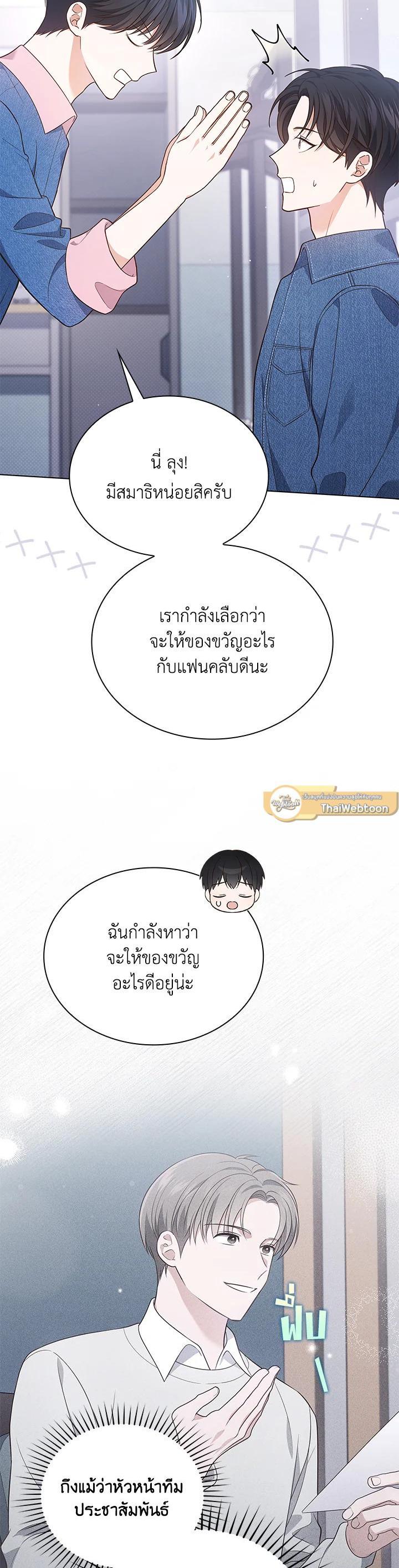 Manga-lc-com อ่านมังงะ อ่านการ์ตูน ออนไลน์ ฟรี In This Life, the Greatest Star in the Universe ตอนที่ 1 2 3 4 5 6 7 8 9 10 11 12 13 14 ฟรี ไม่มีโฆษณา Manga-lc - อ่าน มังงะ อ่าน การ์ตูน ออนไลน์ อ่านมังงะ ฟรี