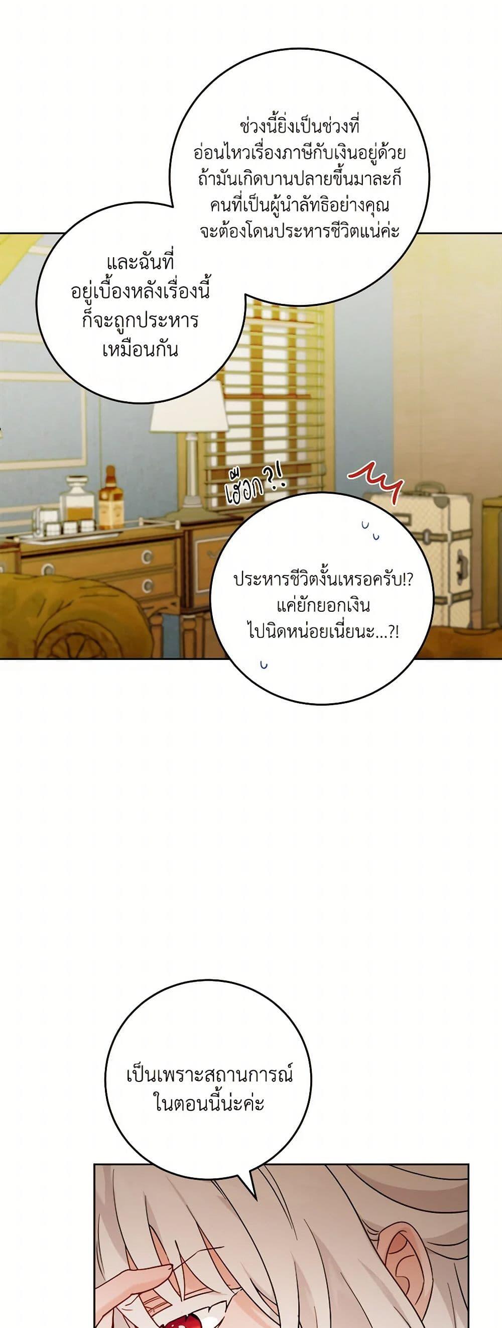 Manga-lc-com อ่านมังงะ อ่านการ์ตูน ออนไลน์ ฟรี The Male Lead is in Charge of the Successor ตอนที่ 1 2 3 4 5 6 7 8 9 10 11 12 13 14 ฟรี ไม่มีโฆษณา Manga-lc - อ่าน มังงะ อ่าน การ์ตูน ออนไลน์ อ่านมังงะ ฟรี