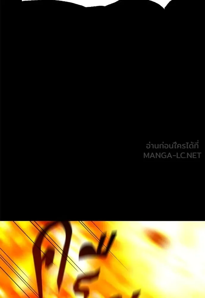 ชำแหละอะคาเดมี ตอนที่ 48 รูปที่ 83