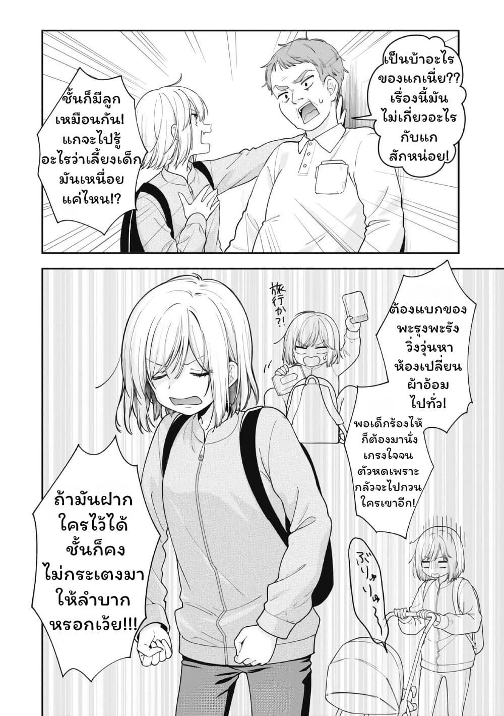 Manga-lc-com อ่านมังงะ อ่านการ์ตูน ออนไลน์ ฟรี Gokumama ~The Story of a Yakuza Who Became a Mom~ ตอนที่ 1 2 3 4 5 6 7 8 9 10 11 12 13 14 ฟรี ไม่มีโฆษณา Manga-lc - อ่าน มังงะ อ่าน การ์ตูน ออนไลน์ อ่านมังงะ ฟรี