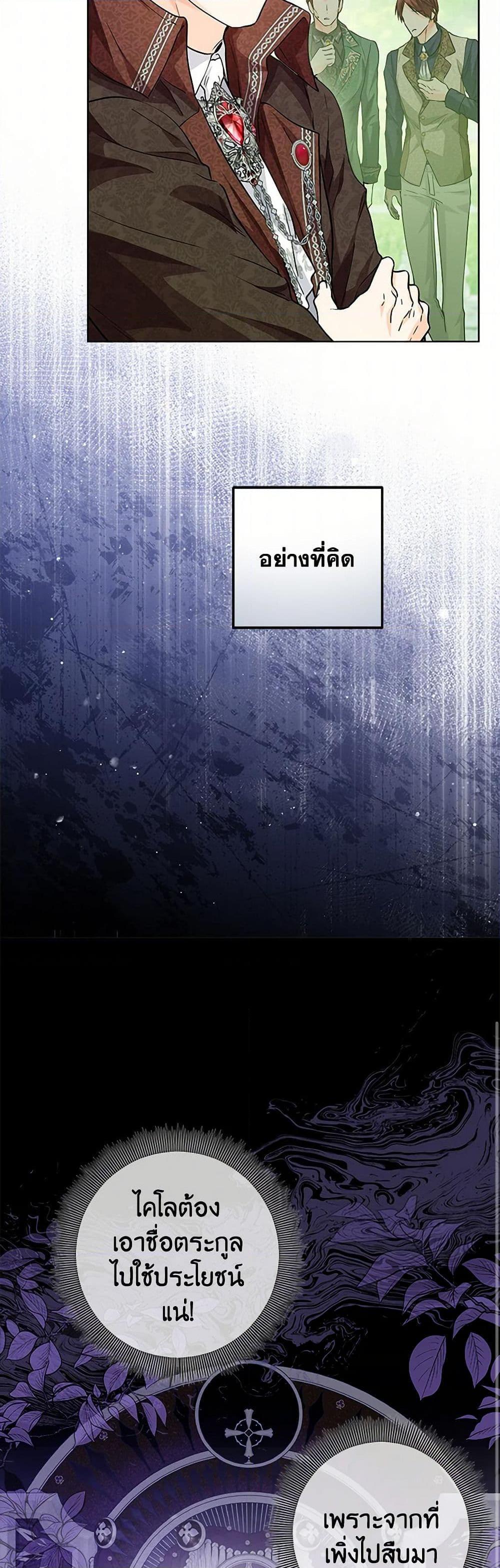 Manga-lc-com อ่านมังงะ อ่านการ์ตูน ออนไลน์ ฟรี The Closet Fan Princess ตอนที่ 1 2 3 4 5 6 7 8 9 10 11 12 13 14 ฟรี ไม่มีโฆษณา Manga-lc - อ่าน มังงะ อ่าน การ์ตูน ออนไลน์ อ่านมังงะ ฟรี