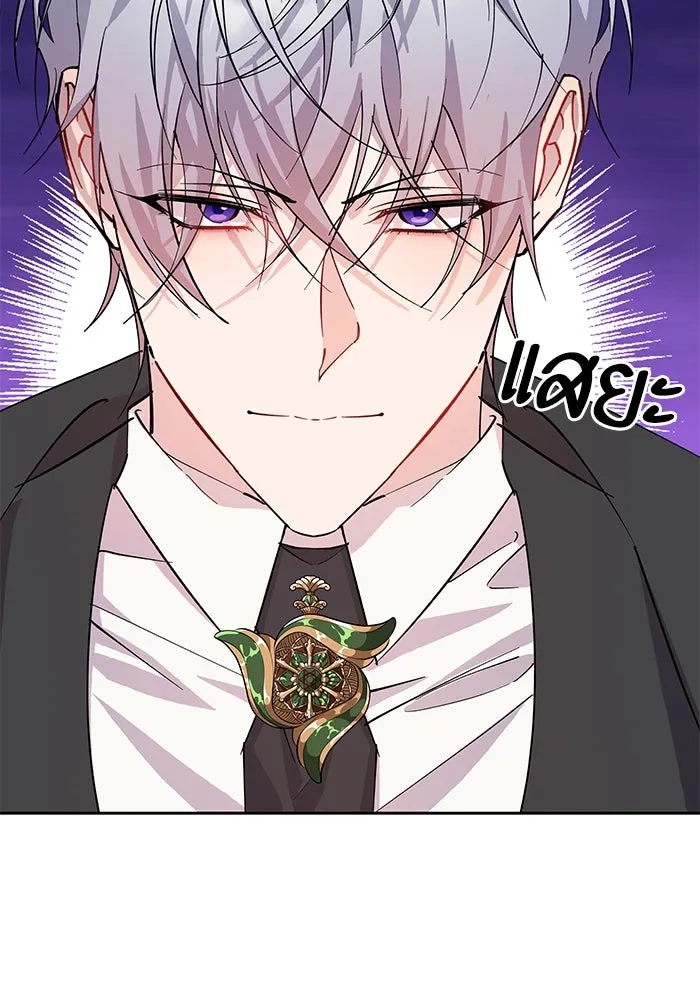 หวานใจสุดโหดโหมดเชื่อง ตอนที่ 96 รูปที่ 64