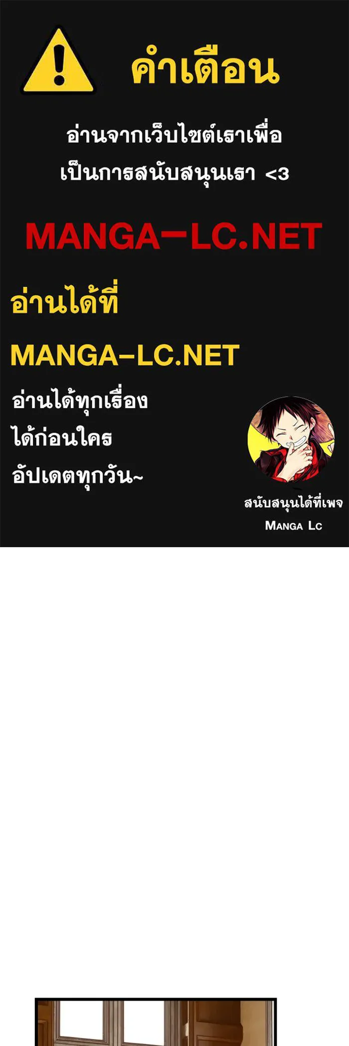 มัมหมีจ๋าหนูมาแบ๊ว ตอนที่ ตอนพิเศษ 6 รูปที่ 1