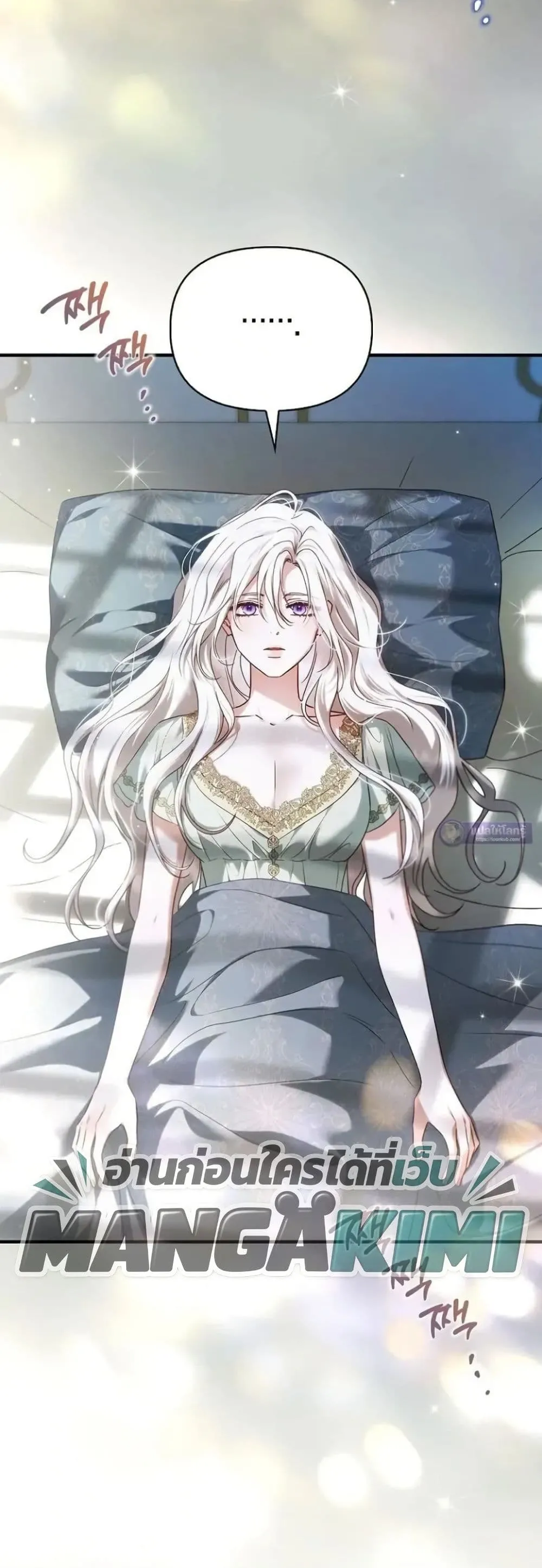 Manga-lc-com อ่านมังงะ อ่านการ์ตูน ออนไลน์ ฟรี My Husband Was Clearly a Paladin ตอนที่ 1 2 3 4 5 6 7 8 9 10 11 12 13 14 ฟรี ไม่มีโฆษณา Manga-lc - อ่าน มังงะ อ่าน การ์ตูน ออนไลน์ อ่านมังงะ ฟรี