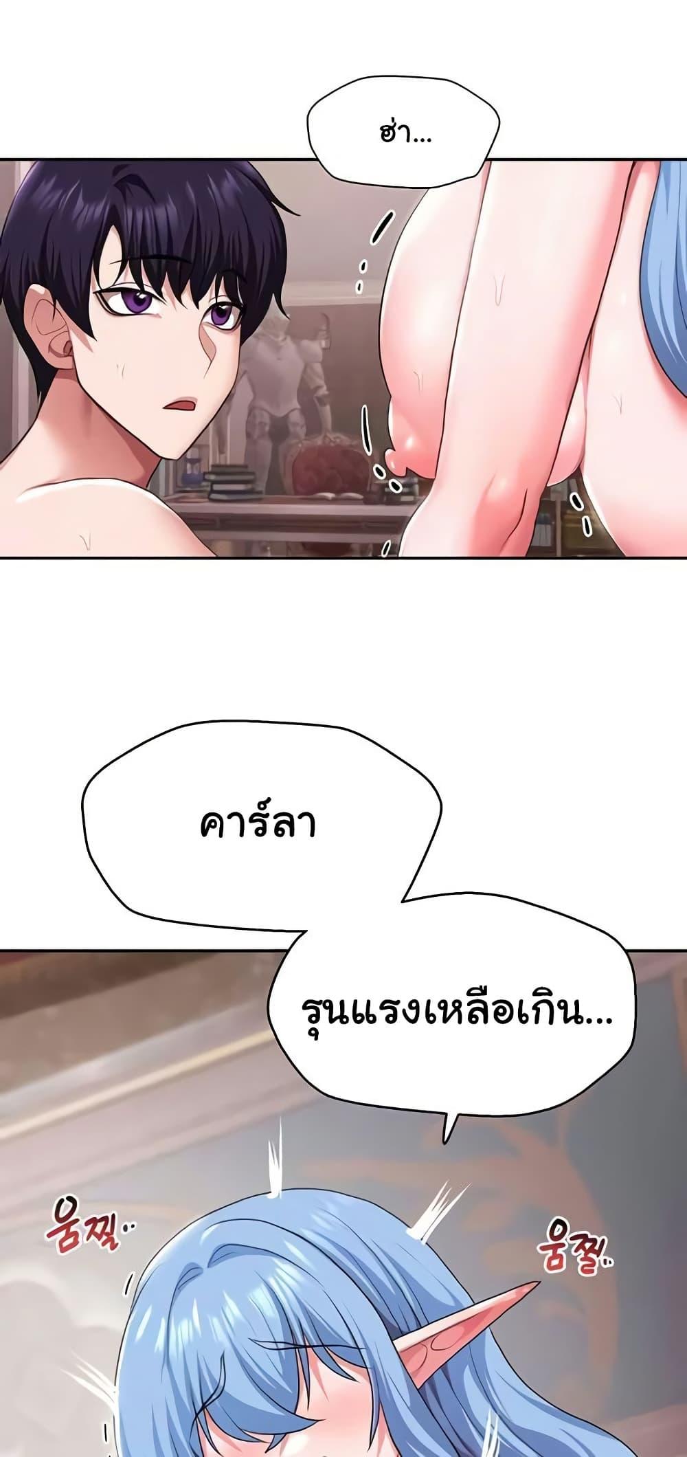 Doujin-Lc- อ่าน โดจิน มังฮวา เกาหลี ญี่ปุ่น จีน แปลไทย For Sale Fallen Lady, Never Used ตอนที่ 1 2 3 4 5 6 7 8 9 10 11 12 13 14 ฟรี ไม่มีโฆษณา อ่าน โดจิน Manhwa เกาหลี ญี่ปุ่น จีน เรามีครบ คัดมาให้เน้นๆ โดจิน 18+ รับประกันความฟินโดย  Doujin Lc