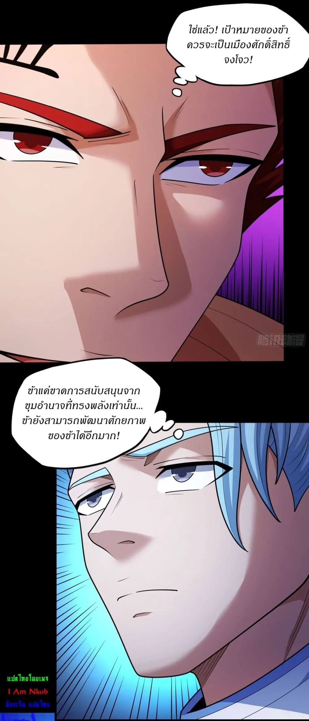 Manga-lc-com อ่านมังงะ อ่านการ์ตูน ออนไลน์ ฟรี God of Martial Arts ตอนที่ 1 2 3 4 5 6 7 8 9 10 11 12 13 14 ฟรี ไม่มีโฆษณา Manga-lc - อ่าน มังงะ อ่าน การ์ตูน ออนไลน์ อ่านมังงะ ฟรี