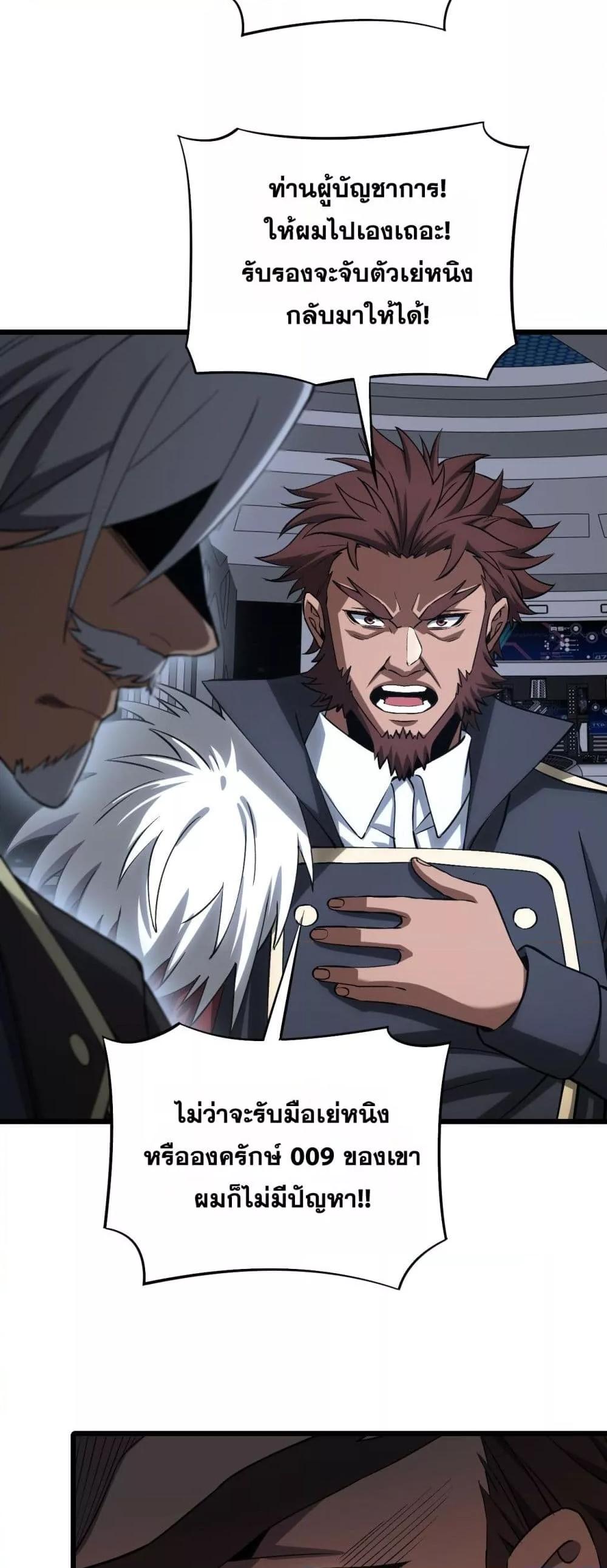 Manga-lc-com อ่านมังงะ อ่านการ์ตูน ออนไลน์ ฟรี DoomsdaySword ตอนที่ 1 2 3 4 5 6 7 8 9 10 11 12 13 14 ฟรี ไม่มีโฆษณา Manga-lc - อ่าน มังงะ อ่าน การ์ตูน ออนไลน์ อ่านมังงะ ฟรี