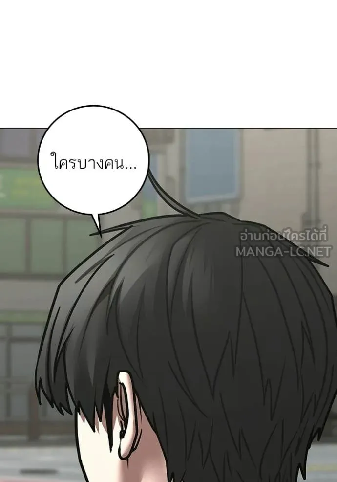 reality ตอนที่ 176 รูปที่ 96