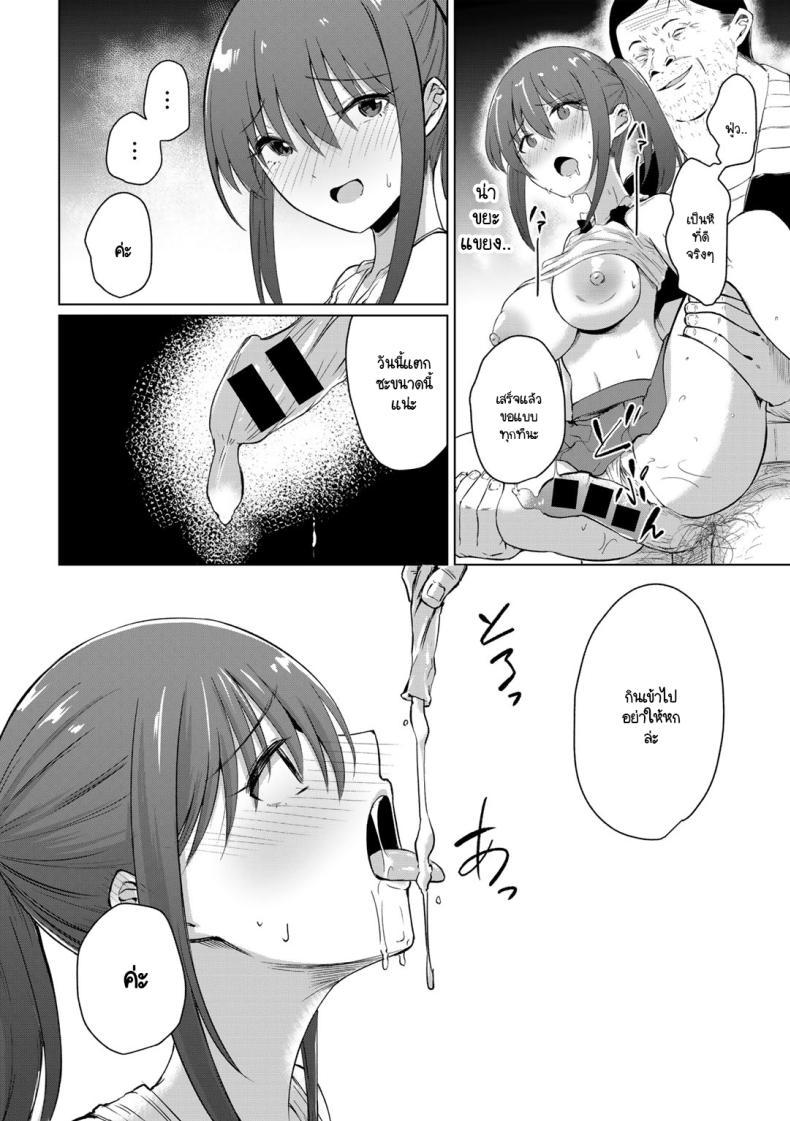 Doujin-Lc- อ่าน โดจิน มังฮวา เกาหลี ญี่ปุ่น จีน แปลไทย สาวเชียร์ใสซื่อไม่ดื้อกับครู [Keiki] NTR Cheer Girl ตอนที่ 1 2 3 4 5 6 7 8 9 10 11 12 13 14 ฟรี ไม่มีโฆษณา อ่าน โดจิน Manhwa เกาหลี ญี่ปุ่น จีน เรามีครบ คัดมาให้เน้นๆ โดจิน 18+ รับประกันความฟินโดย  Doujin Lc