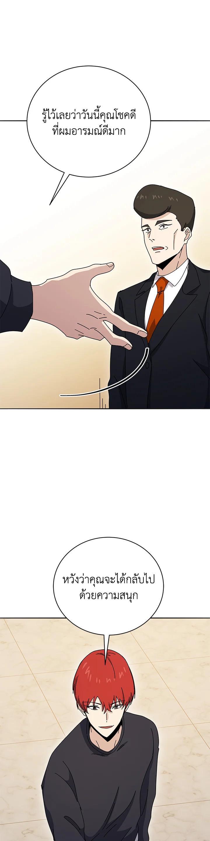 Manga-lc-com อ่านมังงะ อ่านการ์ตูน ออนไลน์ ฟรี The Descent of the Demonic Master ตอนที่ 1 2 3 4 5 6 7 8 9 10 11 12 13 14 ฟรี ไม่มีโฆษณา Manga-lc - อ่าน มังงะ อ่าน การ์ตูน ออนไลน์ อ่านมังงะ ฟรี