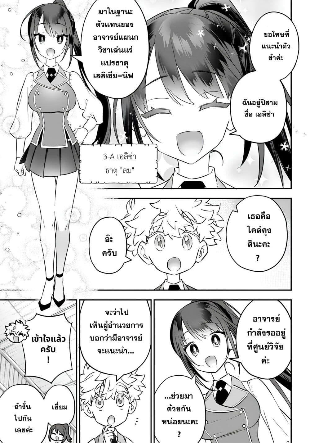 Manga-lc-com อ่านมังงะ อ่านการ์ตูน ออนไลน์ ฟรี Sekai ni Hitori, Zenzokusei Mahou no Tsukaite ตอนที่ 1 2 3 4 5 6 7 8 9 10 11 12 13 14 ฟรี ไม่มีโฆษณา Manga-lc - อ่าน มังงะ อ่าน การ์ตูน ออนไลน์ อ่านมังงะ ฟรี