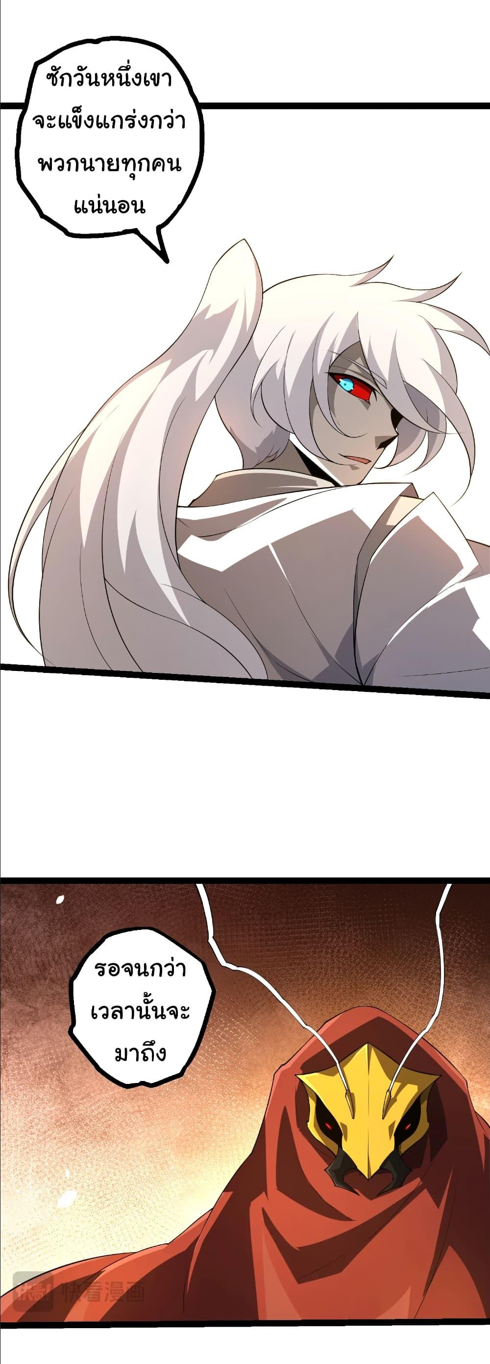Manga-lc-com อ่านมังงะ อ่านการ์ตูน ออนไลน์ ฟรี Evolution from the Big Tree ตอนที่ 1 2 3 4 5 6 7 8 9 10 11 12 13 14 ฟรี ไม่มีโฆษณา Manga-lc - อ่าน มังงะ อ่าน การ์ตูน ออนไลน์ อ่านมังงะ ฟรี