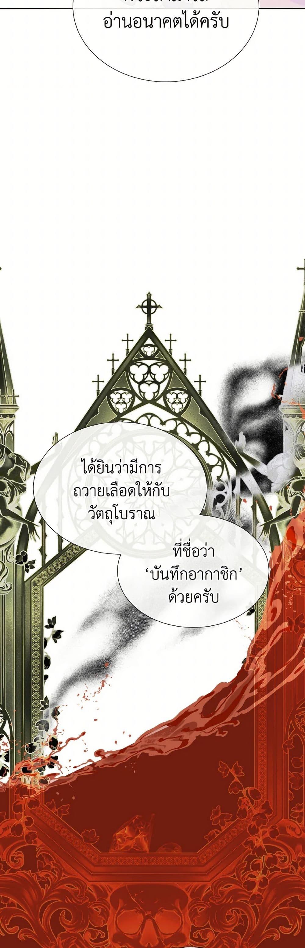 Manga-lc-com อ่านมังงะ อ่านการ์ตูน ออนไลน์ ฟรี Don’t Trust the Female Lead ตอนที่ 1 2 3 4 5 6 7 8 9 10 11 12 13 14 ฟรี ไม่มีโฆษณา Manga-lc - อ่าน มังงะ อ่าน การ์ตูน ออนไลน์ อ่านมังงะ ฟรี