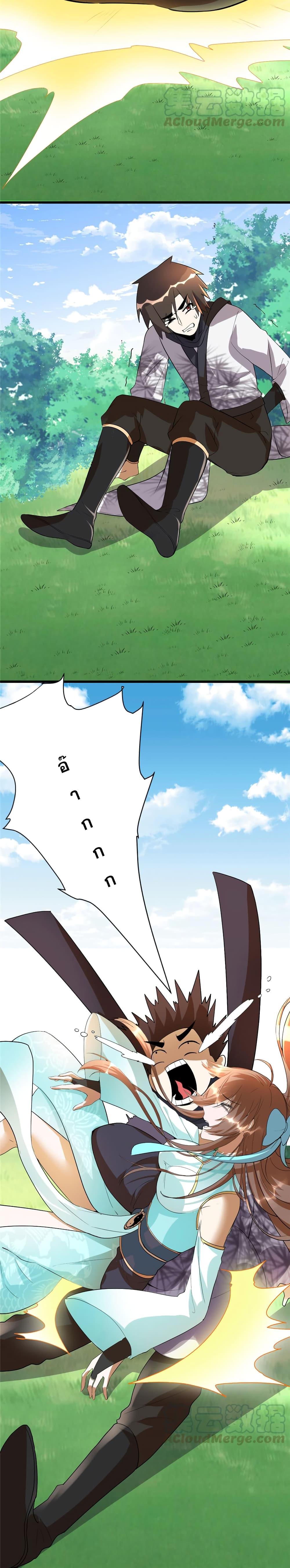 Manga-lc-com อ่านมังงะ อ่านการ์ตูน ออนไลน์ ฟรี God of War System ตอนที่ 1 2 3 4 5 6 7 8 9 10 11 12 13 14 ฟรี ไม่มีโฆษณา Manga-lc - อ่าน มังงะ อ่าน การ์ตูน ออนไลน์ อ่านมังงะ ฟรี