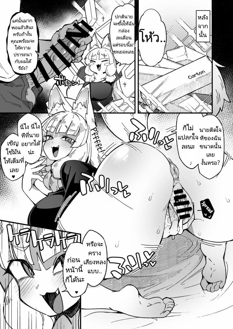 Doujin-Lc- อ่าน โดจิน มังฮวา เกาหลี ญี่ปุ่น จีน แปลไทย อธิษฐานที่ศาลเจ้า [Fukurou-ya (Fukurou)] Boku no Machi no Jingai Kitan Okitsune-sama Hen ตอนที่ 1 2 3 4 5 6 7 8 9 10 11 12 13 14 ฟรี ไม่มีโฆษณา อ่าน โดจิน Manhwa เกาหลี ญี่ปุ่น จีน เรามีครบ คัดมาให้เน้นๆ โดจิน 18+ รับประกันความฟินโดย  Doujin Lc